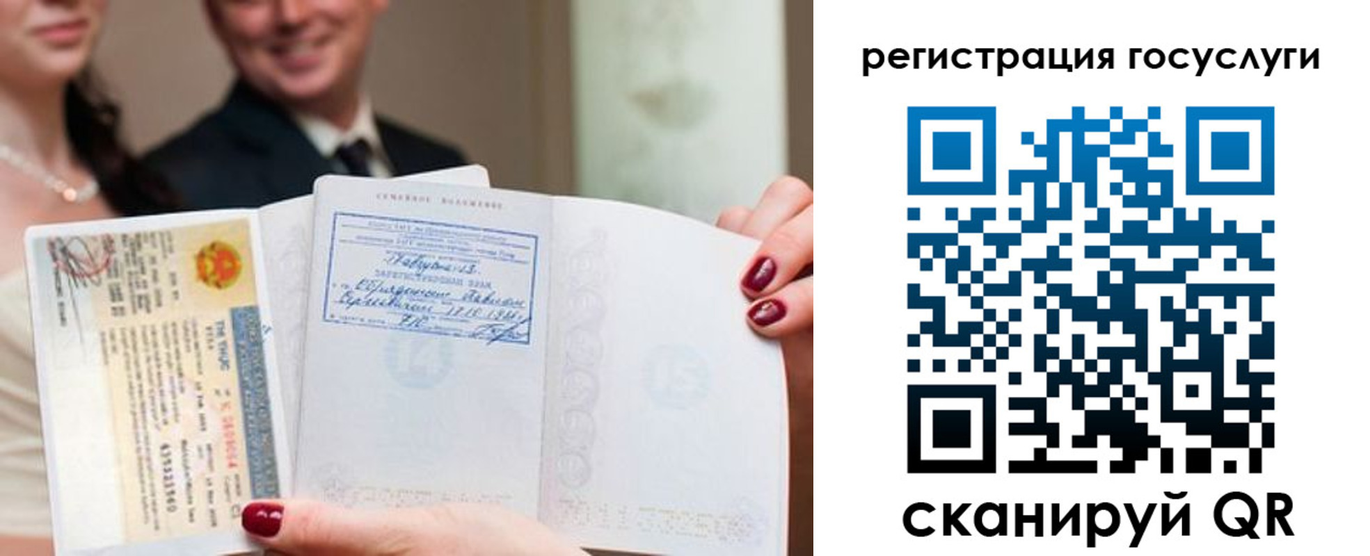 временная регистрация адрес в Зеленогорске